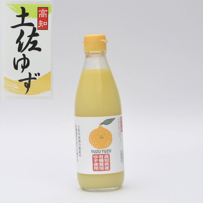 新しく着き ユズ 2500ml１セット - ヘアケア