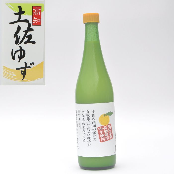 土佐ゆず果汁720ml