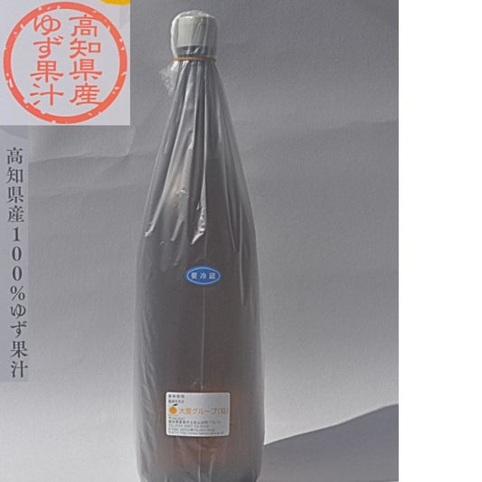 高知県産100％ゆず果汁1800ｍｌ(一升瓶)