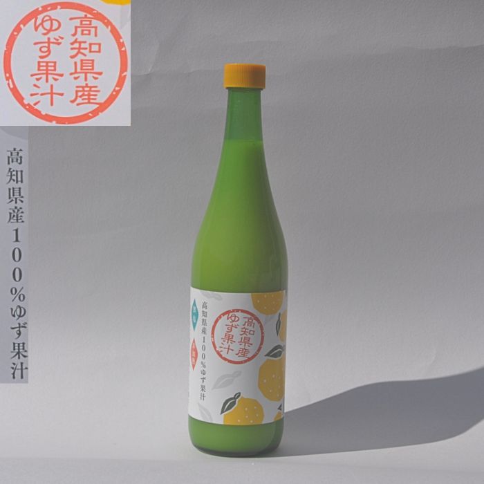 高知県産100％ゆず果汁720ｍｌ